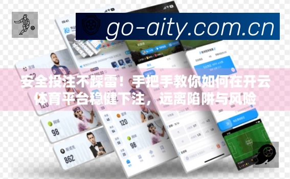 扫码下载爱体育官方App