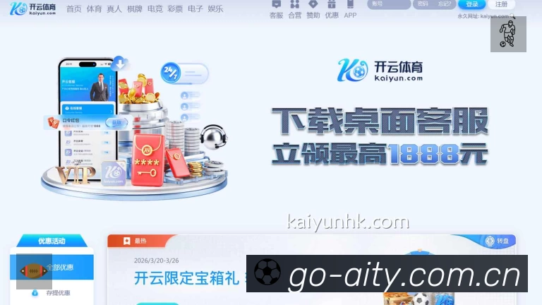 体育竞技